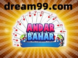 andar bahar