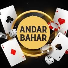 andar bahar 