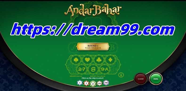 Explore the Dreamy Entertainment Journey: Unleashing the Fun of Andar Bahar on Dream99.com