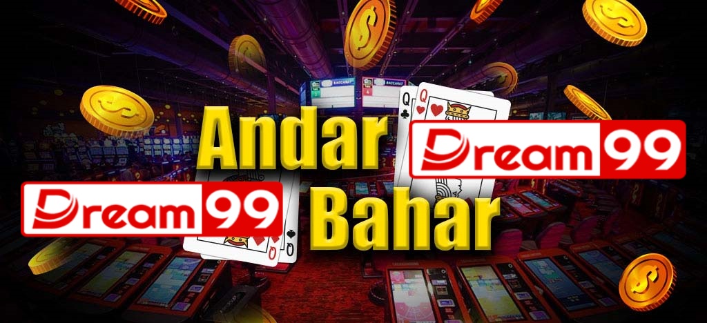 andar bahar