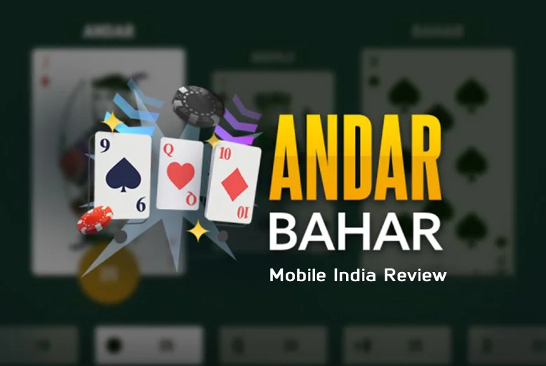 andar bahar