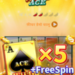 Why Wild Ace is More Fun than Andar Bahar缩略图